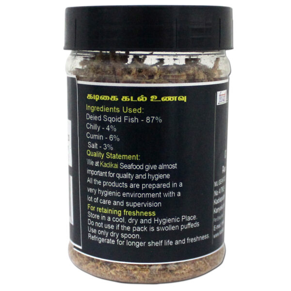 Flavorful Dry Squid Powder - A Versatile Seafood Seasoning