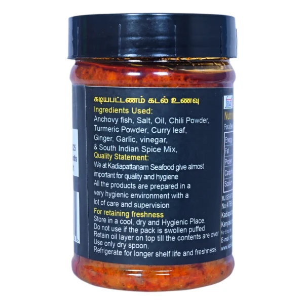 Anchovy fish pickle